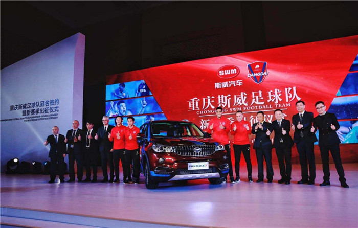 沙巴-重庆斯威稳稳居于积分榜上游，表现可圈可点的简单介绍