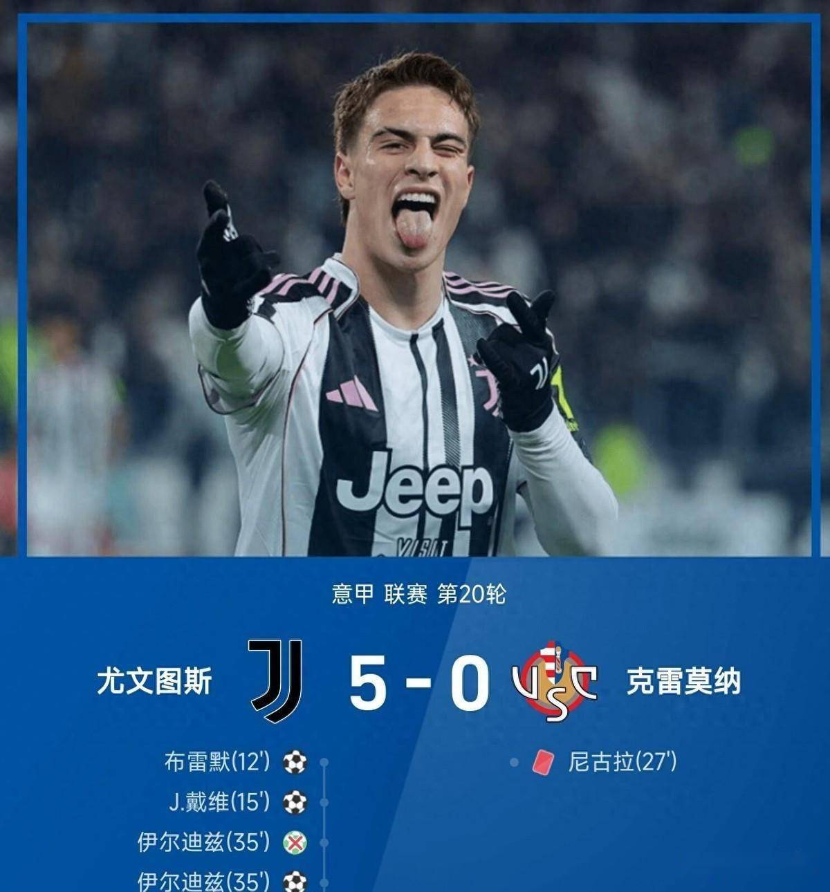 沙巴体育-尤文图斯的比赛
