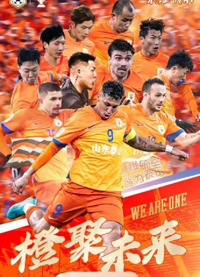 包含富力客场不敌球队，保级形势岌岌可危的词条